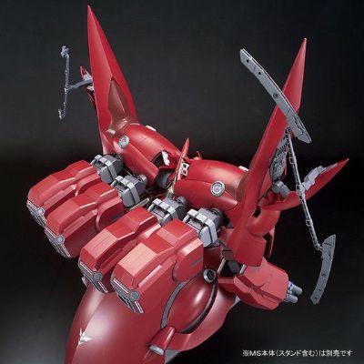 HGUC 机动战士高达独角兽   新吉翁号专用特效配件 精神感应结晶体