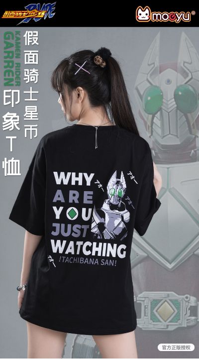 假面骑士星币 印象T恤