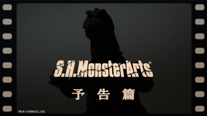 S.H.MonsterArts 地球攻击命令 哥斯拉大战盖刚 哥斯拉（1972）