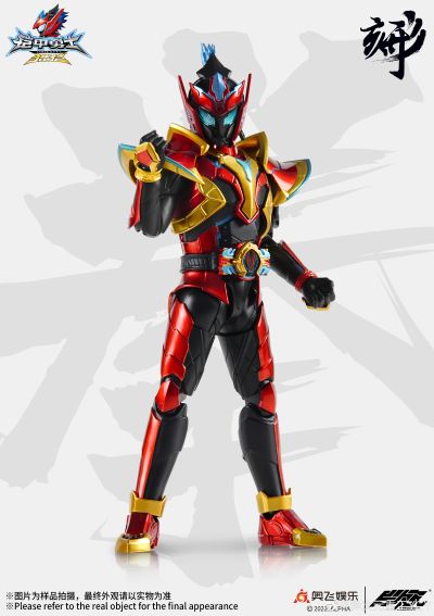 铠甲勇士形刻系列   马帅 再版