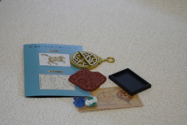 小小样品 天文学家的不可思议研究所