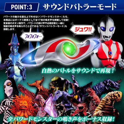 奥特复刻 帕瓦德奥特曼 闪光棱镜