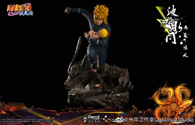 火影忍者疾风传 四代目火影波风水门 再见·鸣人