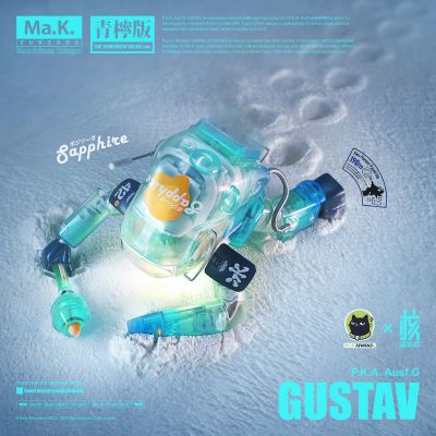 古斯塔夫【Ma.K.40周年纪念限定版】