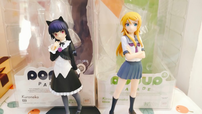 POP UP PARADE  我的妹妹不可能那么可爱 高坂桐乃