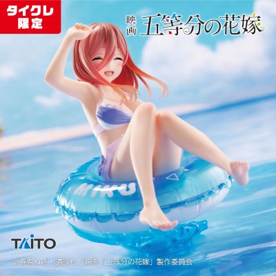 AFG 电影 五等分的新娘 中野三玖（TAITO限定）