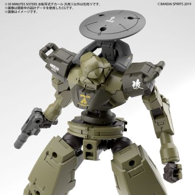 30MM 通用水贴3