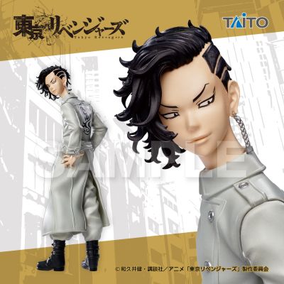重生之道 九井一