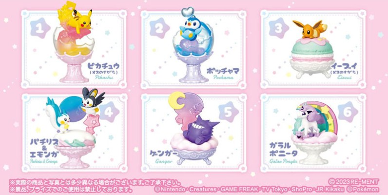 精灵宝可梦 POP'n 甜蜜收藏