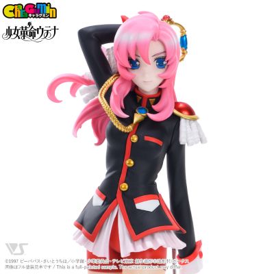 CharaGumin 少女革命 天上欧蒂娜