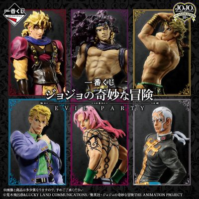 一番赏 JOJO的奇妙冒险 EVIL PARTY C奖 迪奥・布兰多