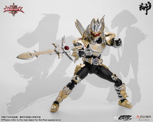 铠甲勇士形刻系列第十作 帝皇侠