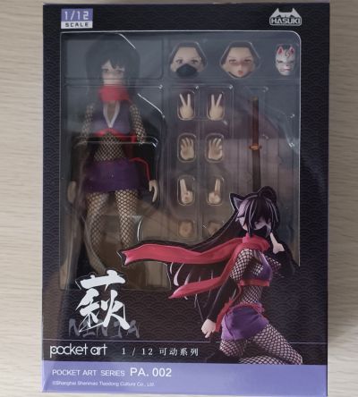 Pocket Art系列 PA002 女忍者 萩