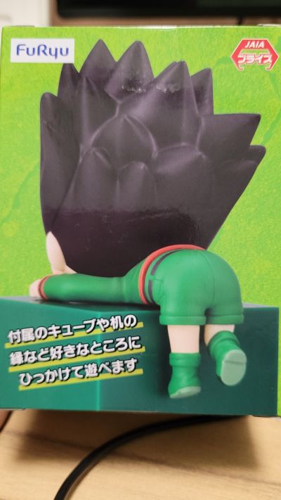 猎人 趴趴人偶1