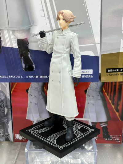 重生之道 乾青宗