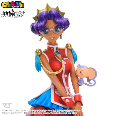 CharaGumin 少女革命  姬宫安希