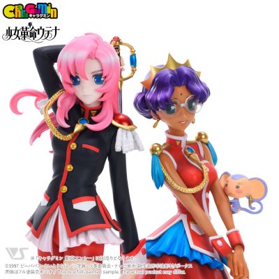 CharaGumin 少女革命 天上欧蒂娜