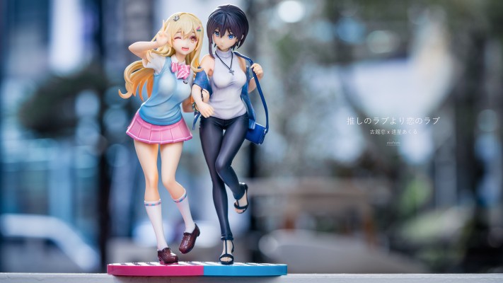 一生推不如一生恋 古馆恋