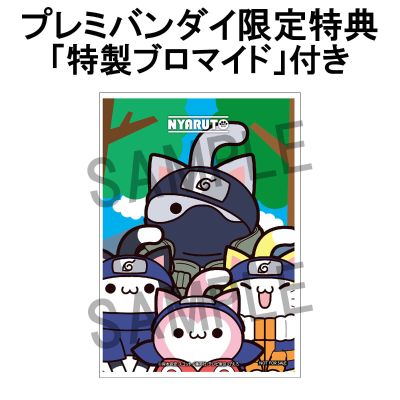 火影忍喵系列 巨大化的火影忍喵 火影忍者  疾风传 旗木卡卡西