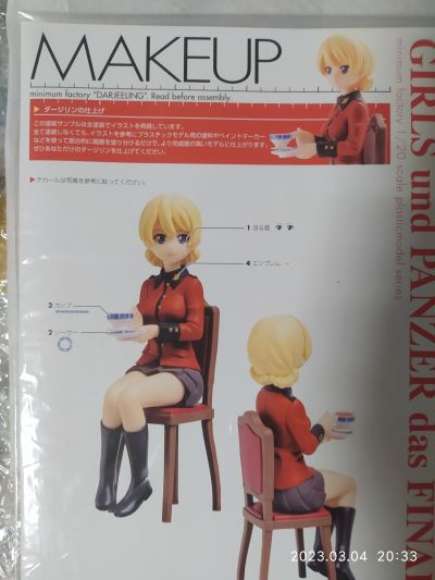 PLAMAX 少女与战车 剧场版 	大吉岭