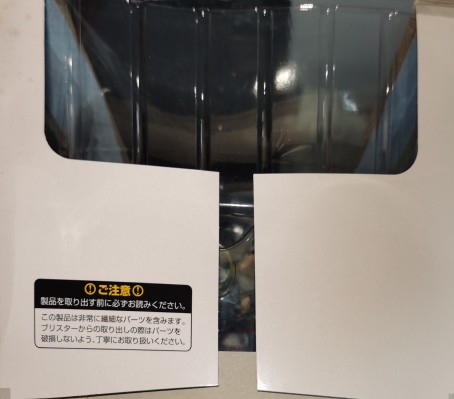 魔界天使 第三季 圣天使吉普莉露・零