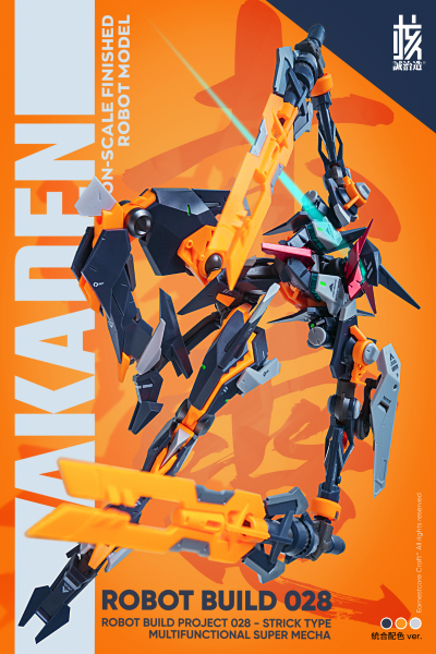 驳机制 RB-28 AKADEN “赤电”统合配色.VER