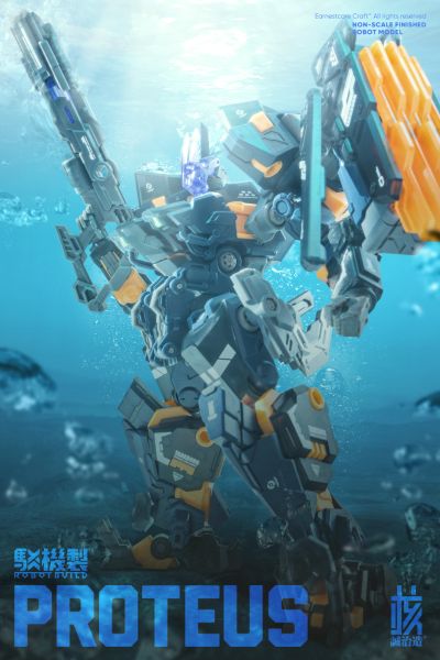 驳机制 RB-11 TITANK “影虎”