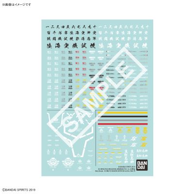 30MM 通用水贴3