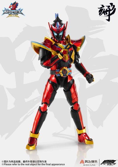 铠甲勇士形刻系列   马帅 再版