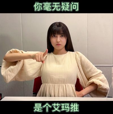 POP UP PARADE Love Live! 虹咲学园校园偶像同好会 艾玛·维尔德