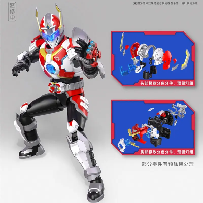 铠拼 刑天/战神刑天