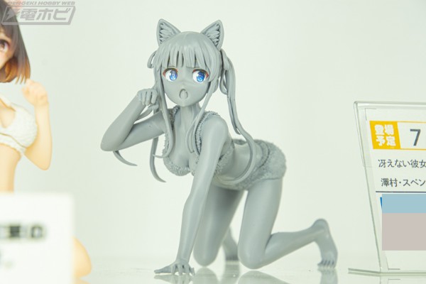 Coreful 路人女主的养成方法Fine  泽村·斯潘塞·英梨梨 ~猫咪居家服~