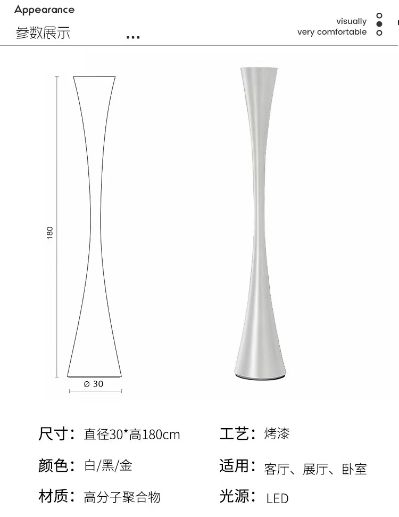 斩服少女 缠流子 鲜血更衣Ver.