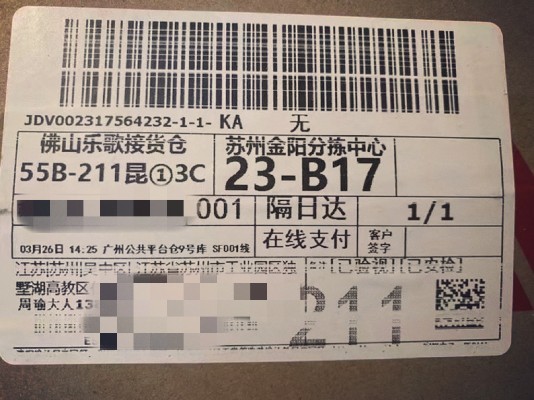 王者荣耀 小乔 恋之微风