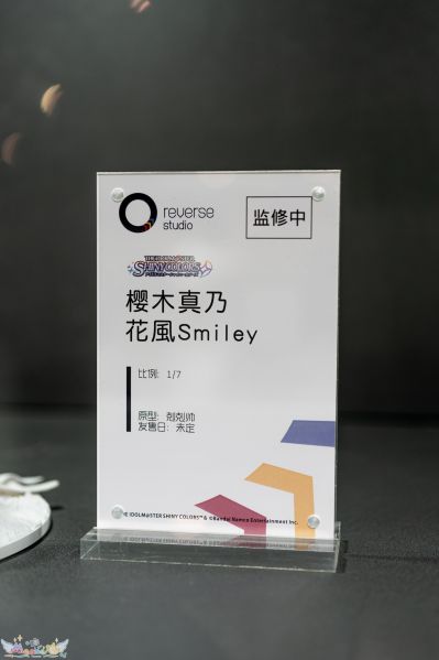 偶像大师 闪耀色彩  樱木真乃 花风Smiley
