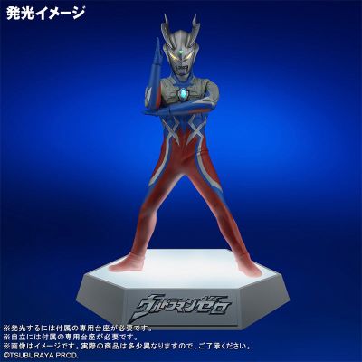 真的杰作系列PLUS 赛罗奥特曼  圆谷线上商店限定版