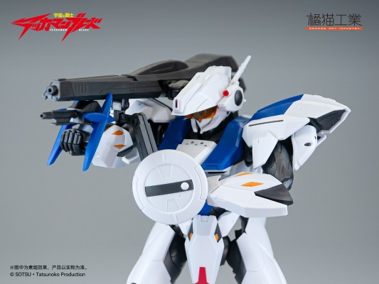 宇宙骑士 钢铁战士2号机