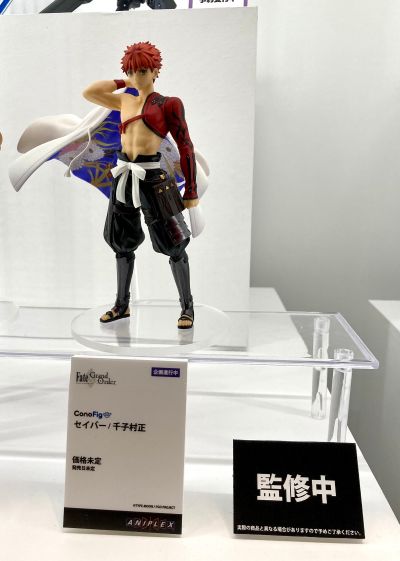 ConoFig 命运-冠位指定 剑士-千子村正