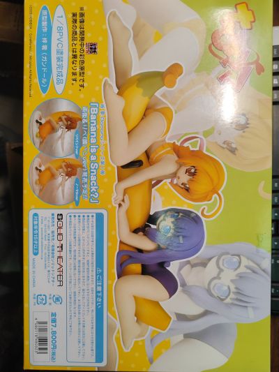 小不点妈妈 榊原由纪惠 与 奈波奈奈 普通版