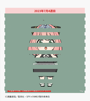 PUCHIEETE 间谍过家家 阿尼亚公主