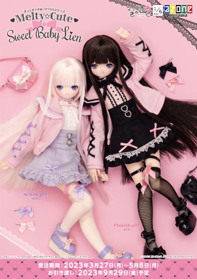 Melty☆Cute ／ 甜蜜宝贝 里杏 成熟女孩