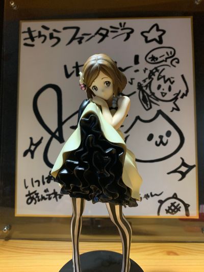 轻音少女！ 平沢唯 Ending ver. (Don't say lazy)