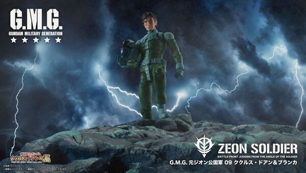 G.M.G. 机动战士高达 库库鲁斯·多安的小岛 原吉恩公国士兵 库库鲁斯·多安+布兰卡