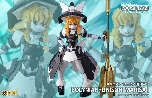 机械新人类 东方Project  雾雨魔理沙