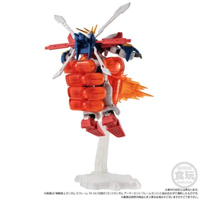 机动战士高达 G FRAME FA 神高达（明镜止水）+选装配件包