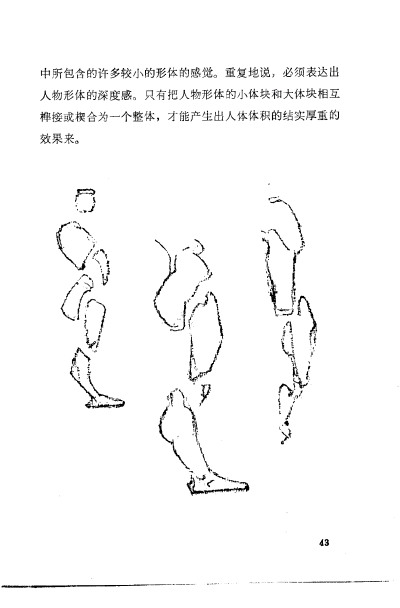 神曲的魔导书 美夜