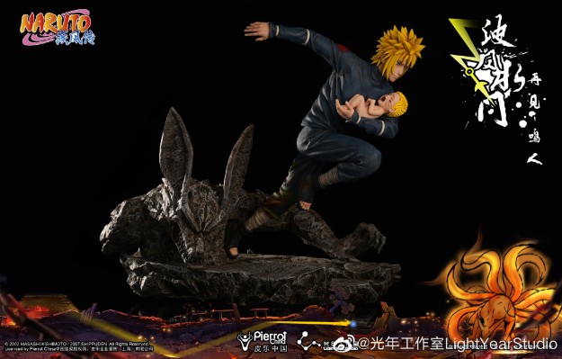 火影忍者疾风传 四代目火影波风水门 再见·鸣人