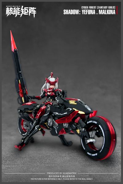 赛博森林 战争之影 叶芙娜·马尔基娜