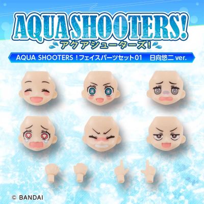AQUA SHOOTERS! 表情配件包01 日向悠二款式