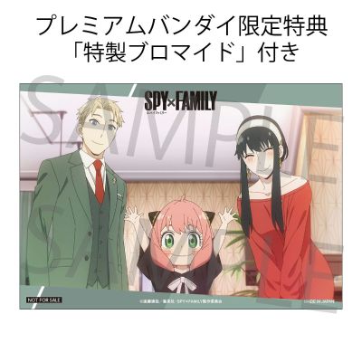 GEM系列 间谍过家家 掌中劳埃德